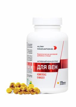 Алтайские традиции, Активный масляный концентрат «Вены», капсулы, 170 шт.