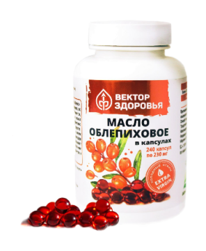 Алтайские традиции, Масло облепиховое, капсулы, 240 шт.