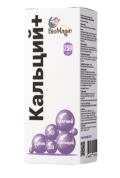 BioMagic, Кальций+, жидкость, 250 мл