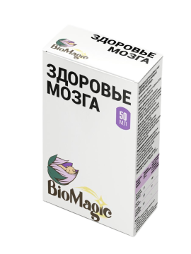 BioMagic, Здоровье мозга, жидкость, 50 мл