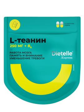 Dietelle, Теанин + B6 (пиридоксина гидрохлорид), капсулы, 30 шт.