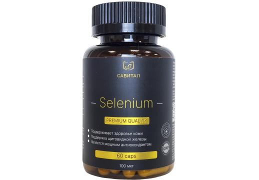 Савитал, Селен (селенометионин), капсулы, 60 шт.