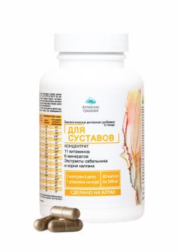 Алтайские традиции, Концентрат для суставов с экстрактом сабельника и хондроитином +11 витаминов и 6 минералов, капсулы, 60 шт.