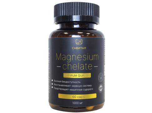 Савитал, Магний (бисглицинат), капсулы, 60 шт.