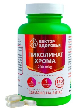 Алтайские традиции, Хром (пиколинат), капсулы, 60 шт.