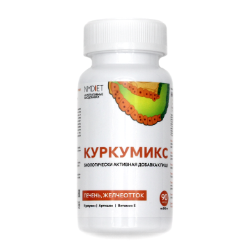 NMDIET, Куркумикс, капсулы, 90 шт.