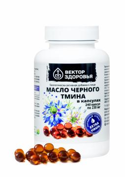 Алтайские традиции, Масло черного тмина, капсулы, 240 шт.
