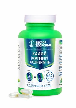 Алтайские традиции, Комплекс «Калий + Магний + Коэнзим Q10», для поддержания здоровья организма, капсулы, 60 шт.
