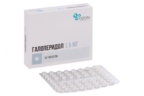 Галоперидол 1.5 мг, 50 шт